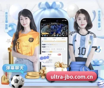 竞博体育官网的故事 - 体育资讯内容服务